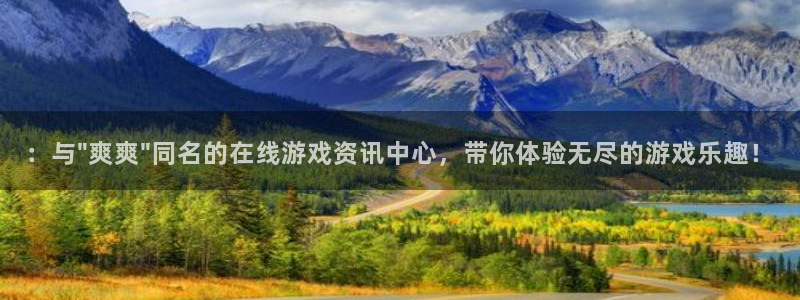 星欧娱乐是什么：：与\